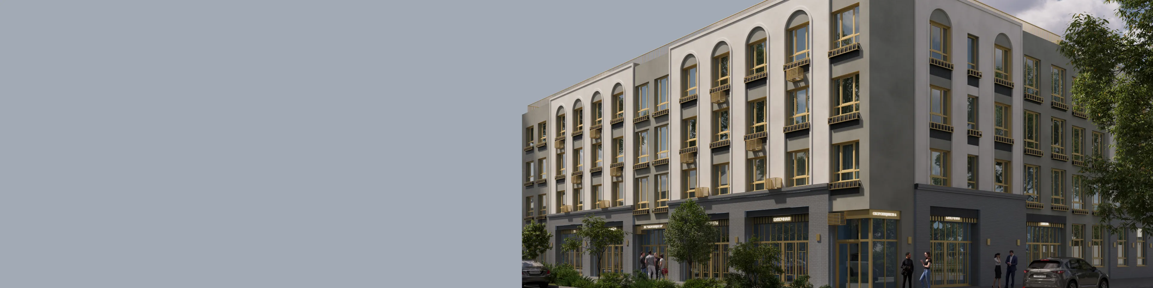 Альфа дом на Оборонщиков, 6