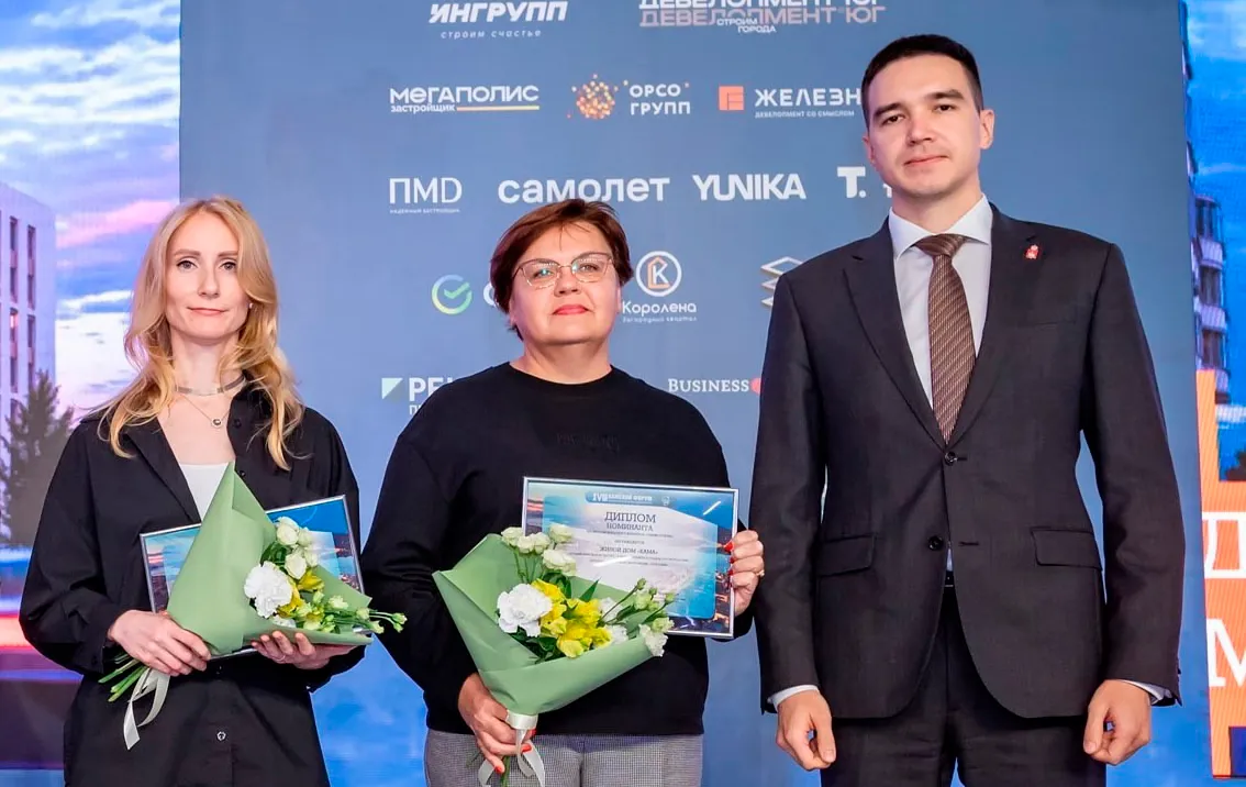 Группа компаний «Альфа» завоевала 2 диплома в профессиональном конкурсе «ГРАНИ УСПЕХА-2024».